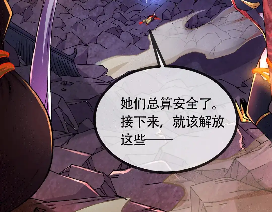 《本婿修的是贱道》第190话 击败天武帝 第171页