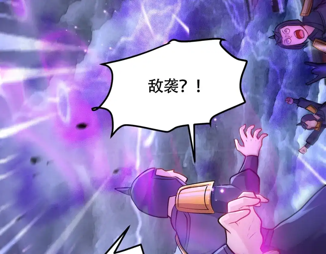 《本婿修的是贱道》第190话 击败天武帝 第41页