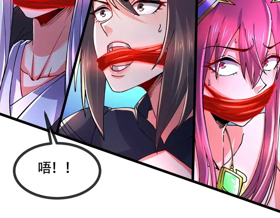 《本婿修的是贱道》第190话 击败天武帝 第174页