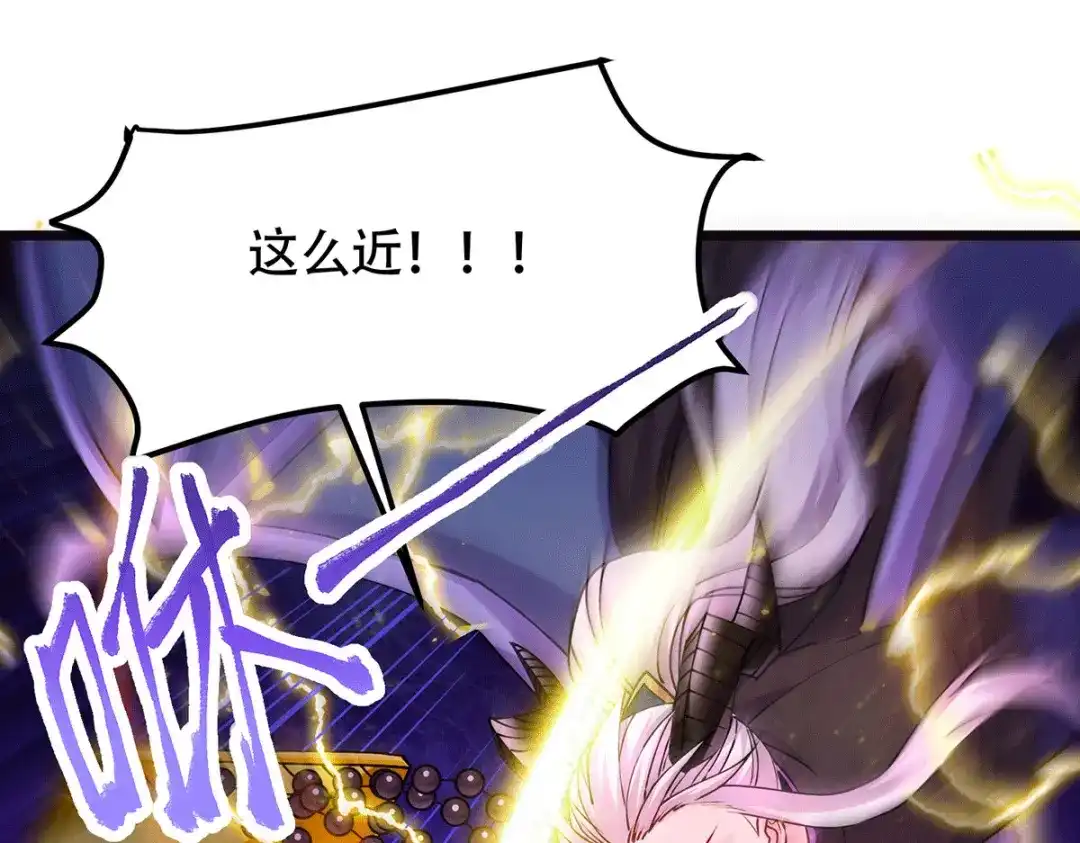 《本婿修的是贱道》第190话 击败天武帝 第106页