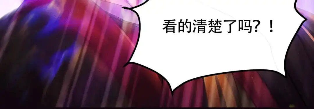 《本婿修的是贱道》第190话 击败天武帝 第108页