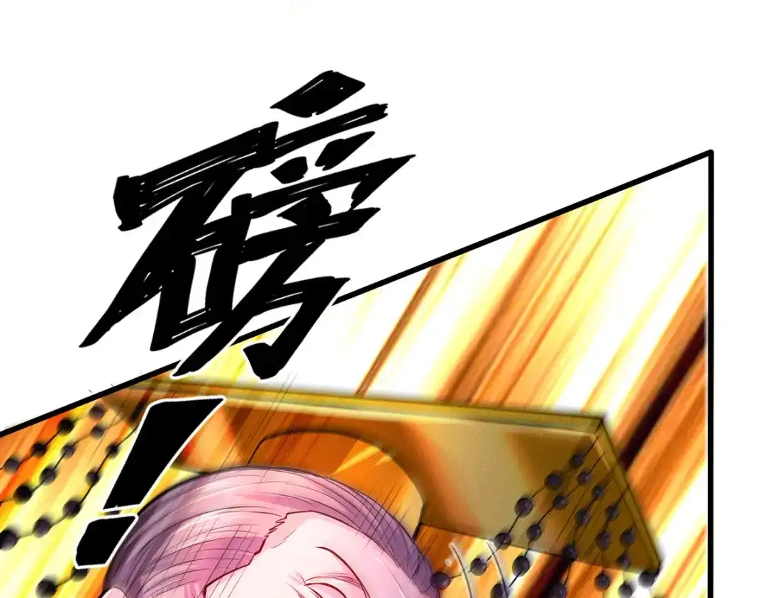 《本婿修的是贱道》第190话 击败天武帝 第117页