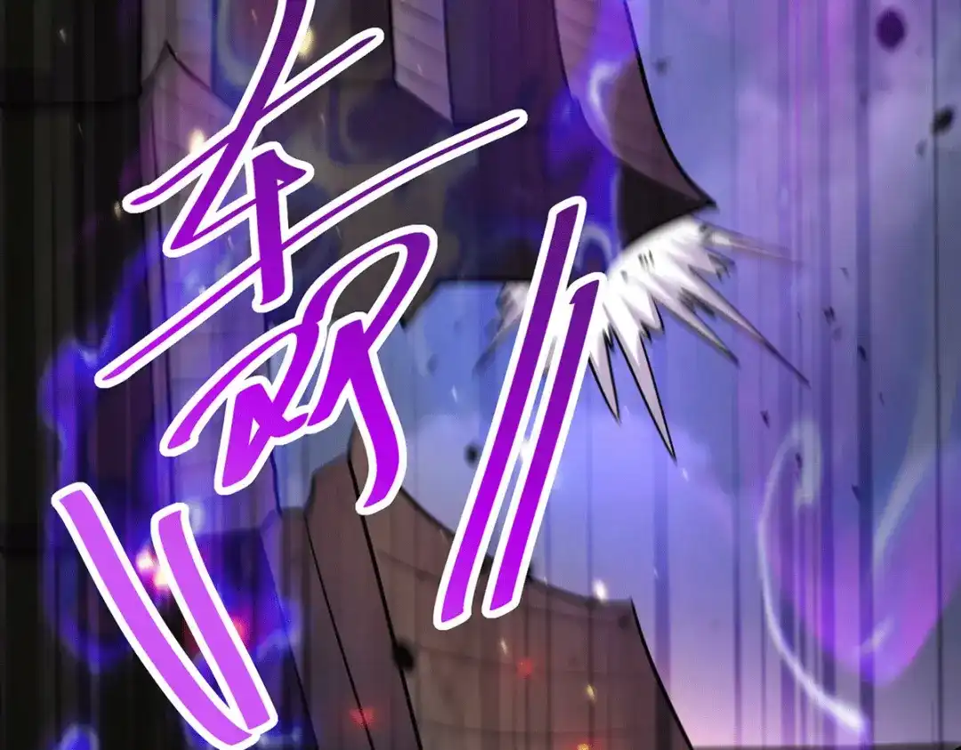 《本婿修的是贱道》第190话 击败天武帝 第138页
