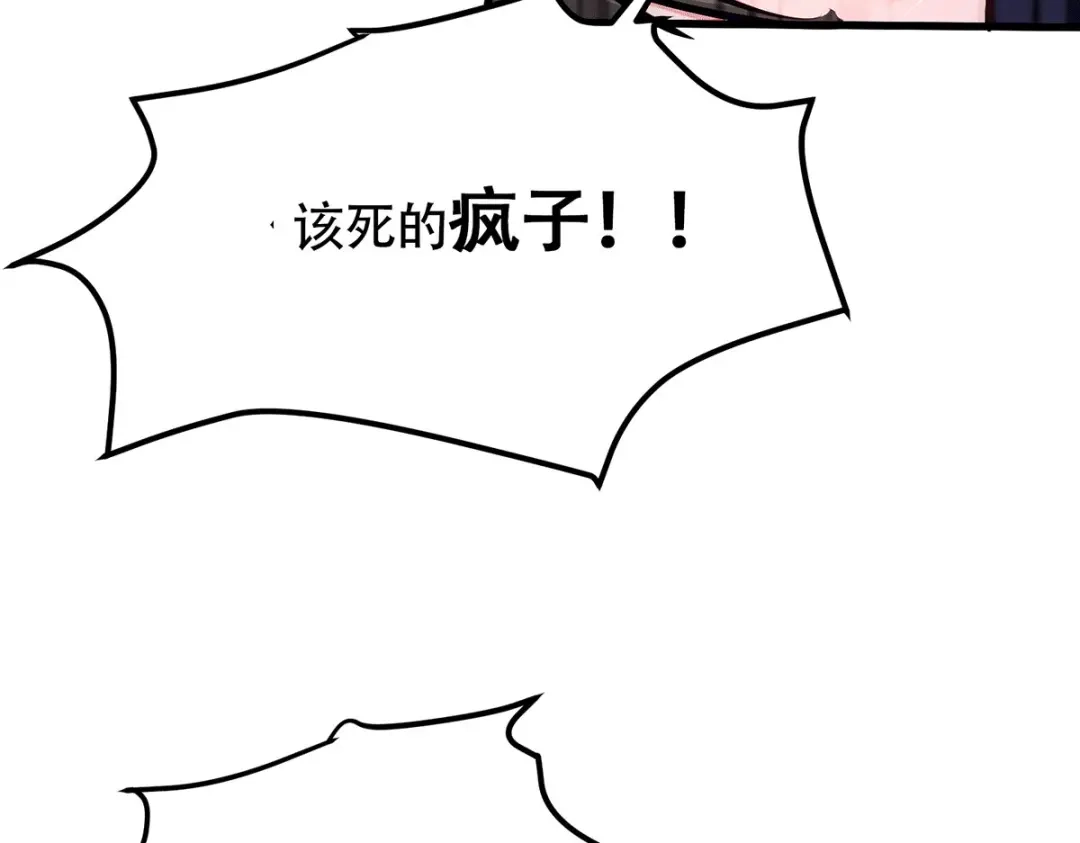 《本婿修的是贱道》第190话 击败天武帝 第34页