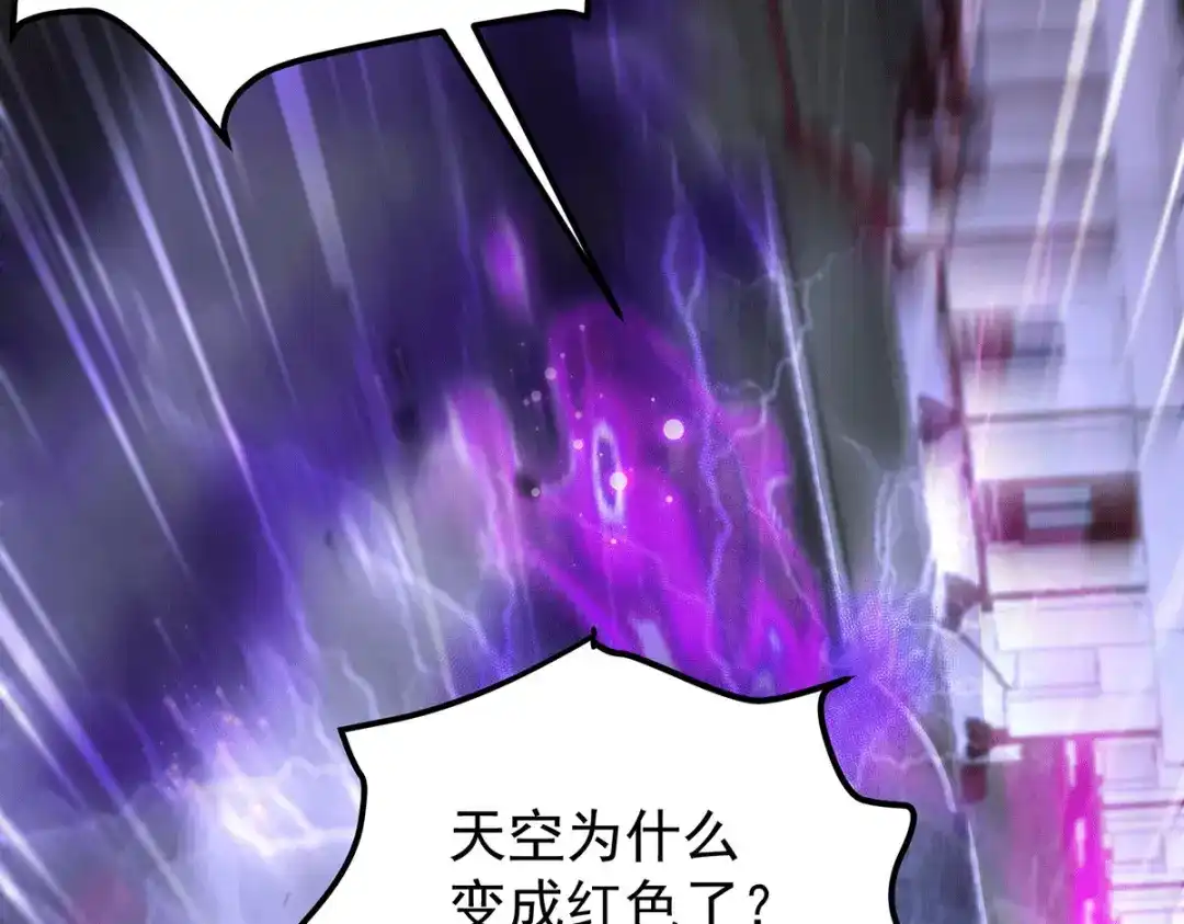 《本婿修的是贱道》第190话 击败天武帝 第39页