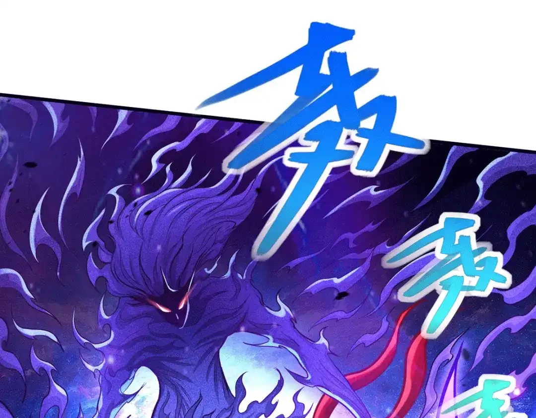 《本婿修的是贱道》第191话 陷入苦战 第34页