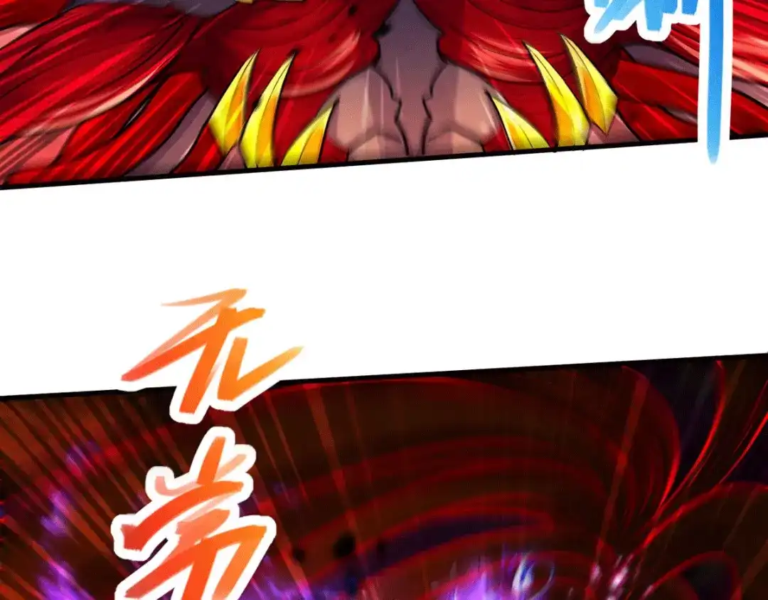 《本婿修的是贱道》第191话 陷入苦战 第5页