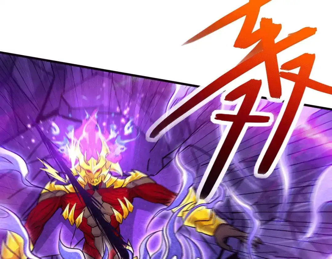 《本婿修的是贱道》第191话 陷入苦战 第54页