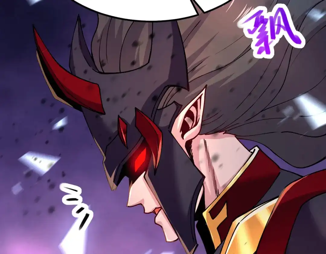 《本婿修的是贱道》第191话 陷入苦战 第77页