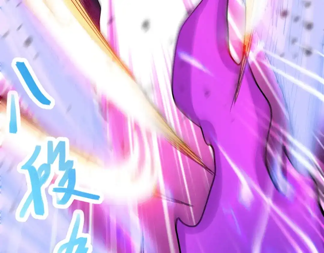 《本婿修的是贱道》第191话 陷入苦战 第68页