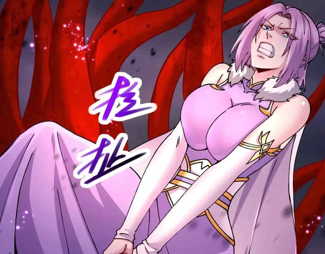 《本婿修的是贱道》第191话 陷入苦战 第84页