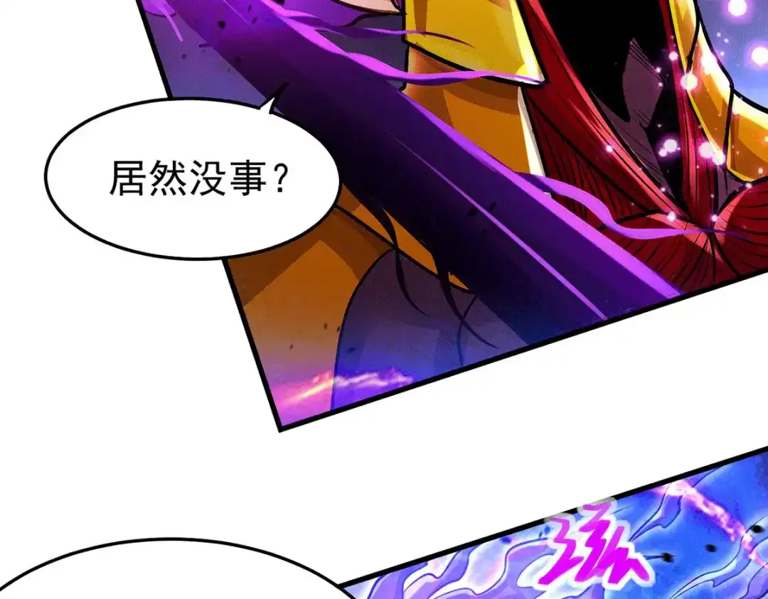 《本婿修的是贱道》第191话 陷入苦战 第58页