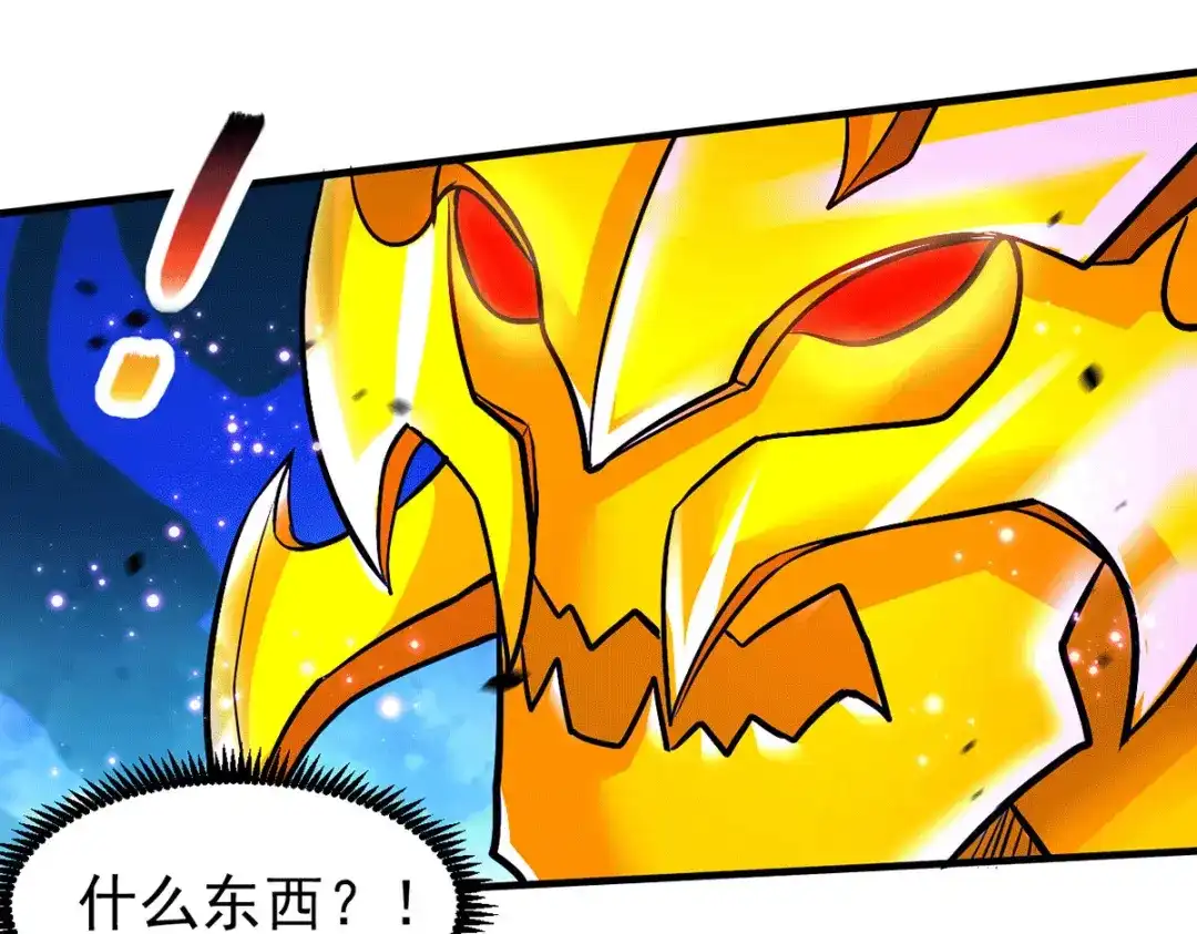 《本婿修的是贱道》第191话 陷入苦战 第32页