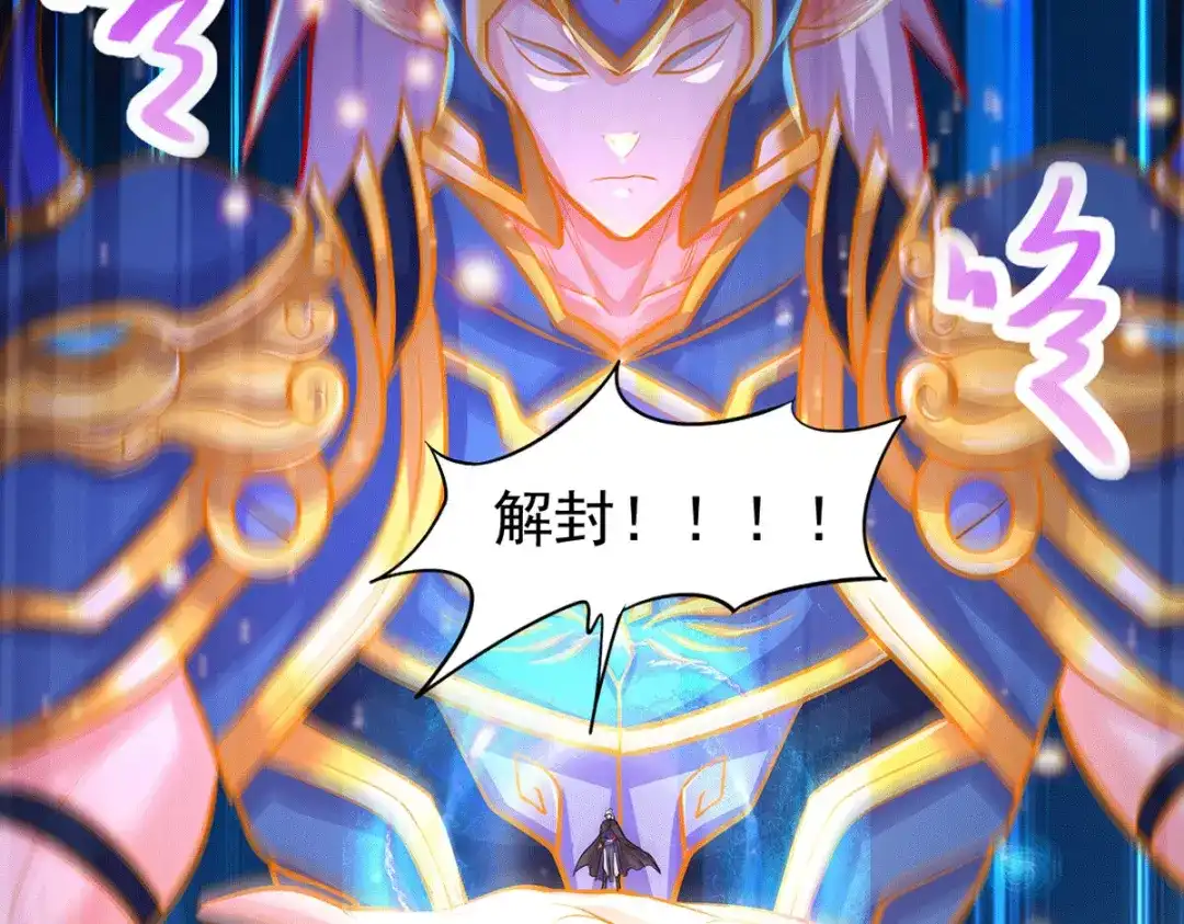 《本婿修的是贱道》第191话 陷入苦战 第147页