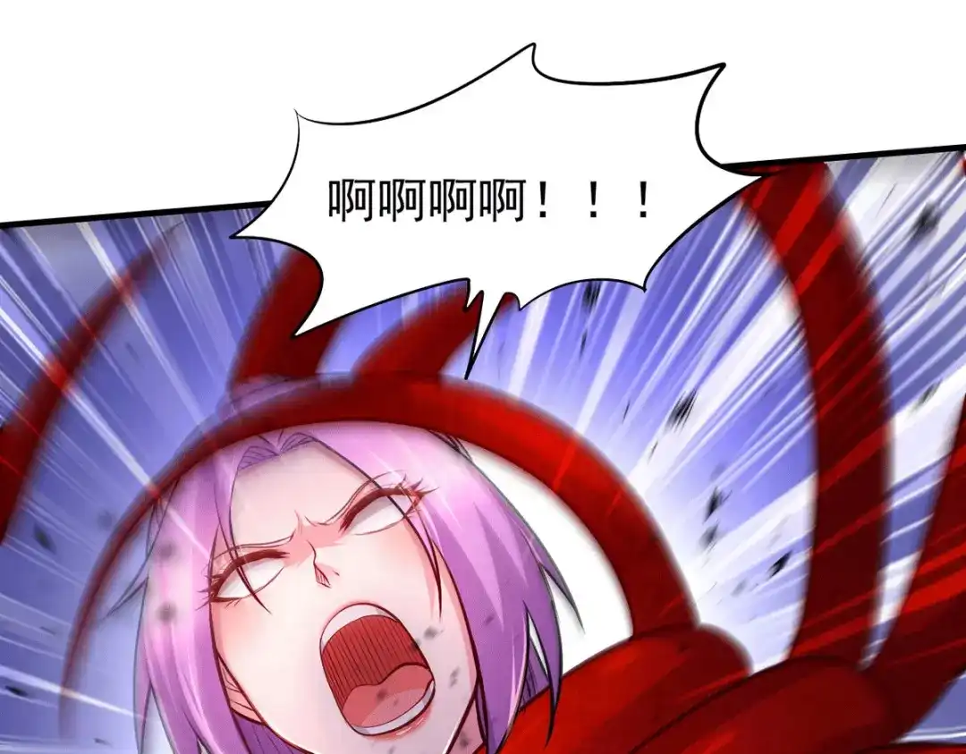 《本婿修的是贱道》第191话 陷入苦战 第132页