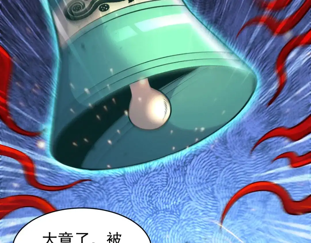 《本婿修的是贱道》第191话 陷入苦战 第139页