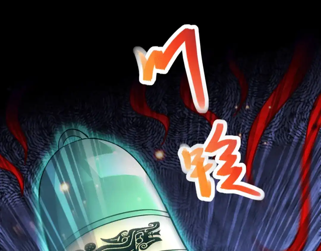 《本婿修的是贱道》第191话 陷入苦战 第138页