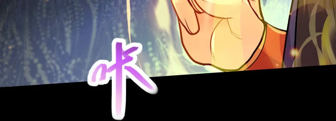 《本婿修的是贱道》第191话 陷入苦战 第145页