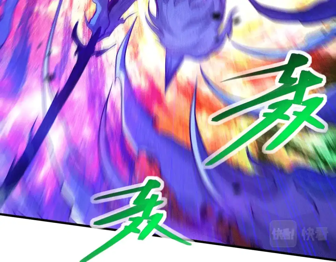 《本婿修的是贱道》第191话 陷入苦战 第39页