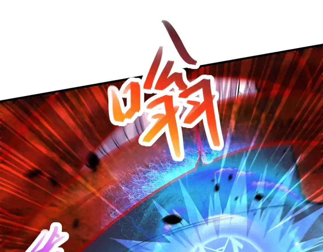 《本婿修的是贱道》第191话 陷入苦战 第30页