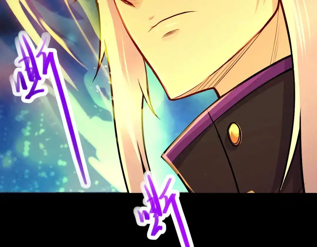 《本婿修的是贱道》第191话 陷入苦战 第143页