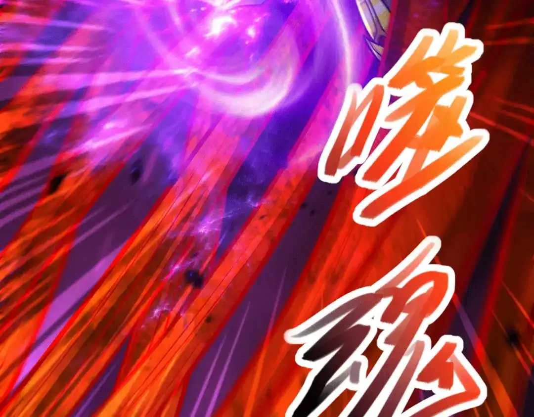 《本婿修的是贱道》第191话 陷入苦战 第7页