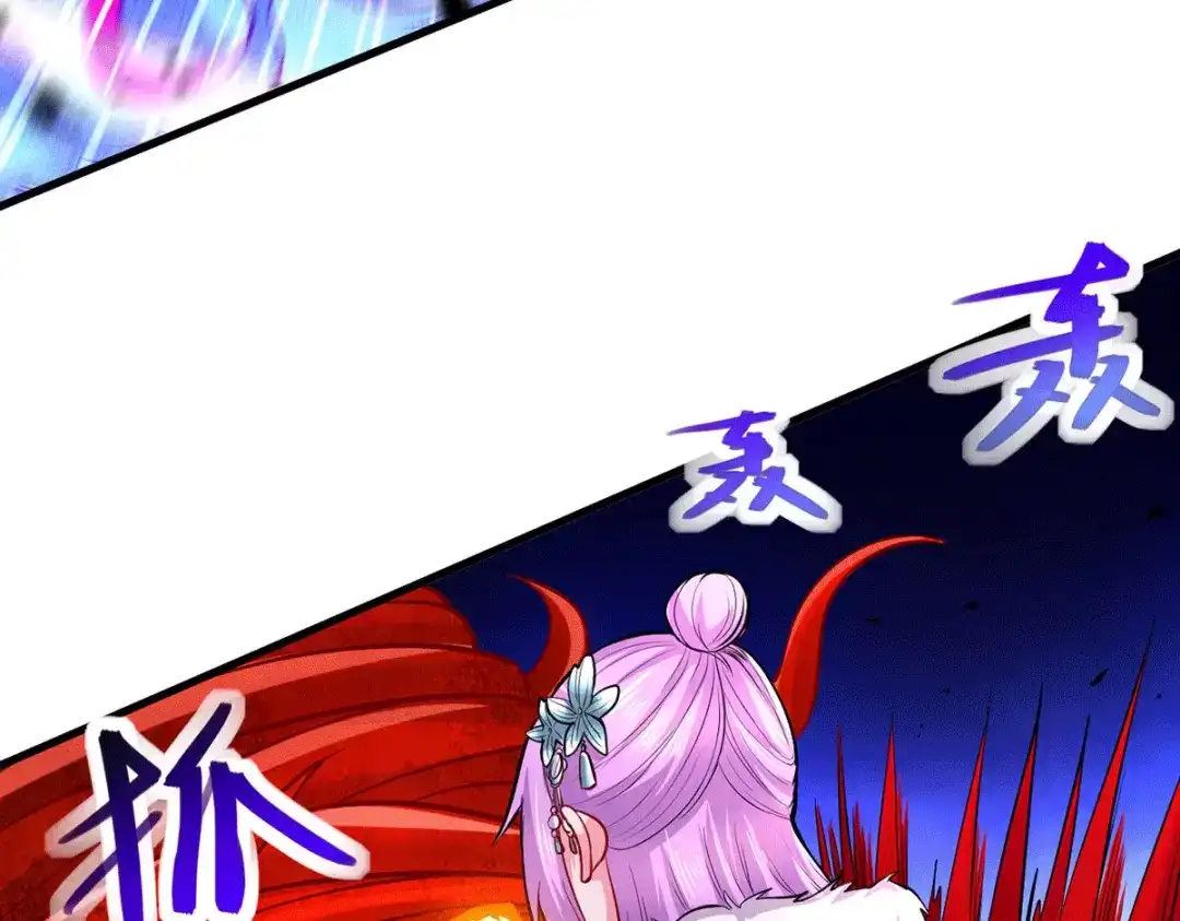 《本婿修的是贱道》第191话 陷入苦战 第48页