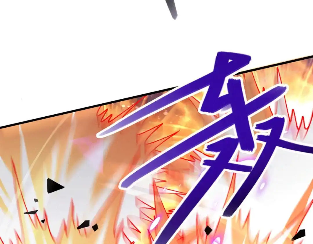 《本婿修的是贱道》第192话 姜寒隐藏的力量 第201页