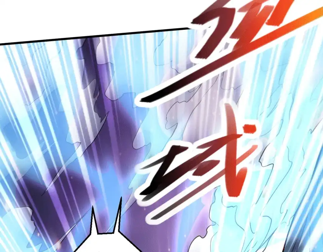 《本婿修的是贱道》第192话 姜寒隐藏的力量 第151页