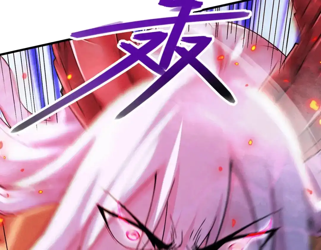 《本婿修的是贱道》第192话 姜寒隐藏的力量 第194页