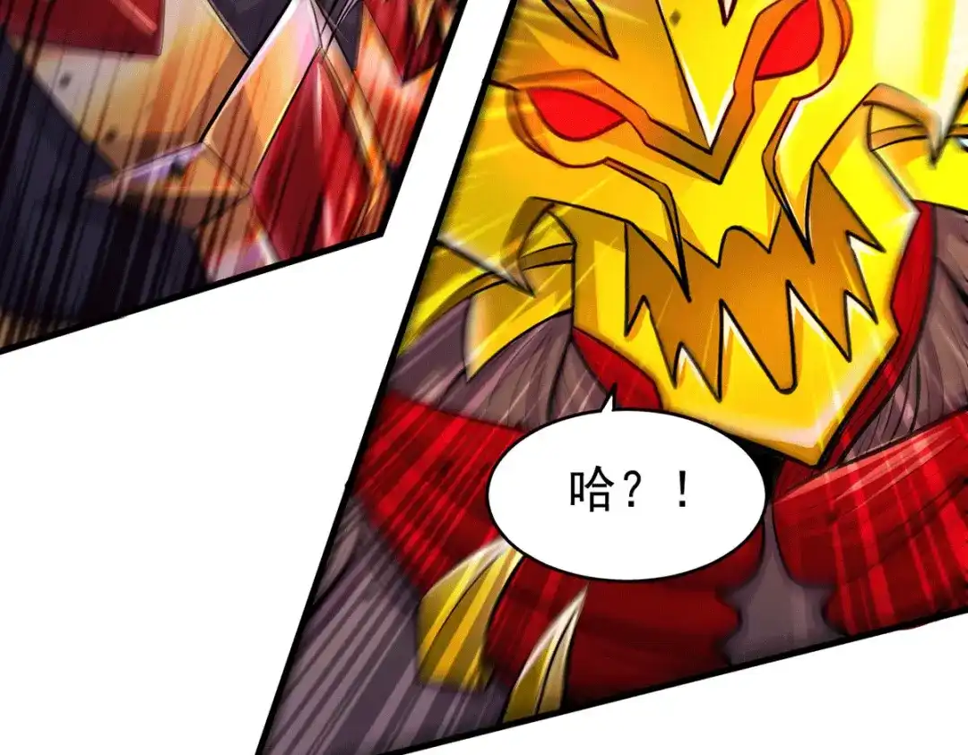 《本婿修的是贱道》第192话 姜寒隐藏的力量 第84页
