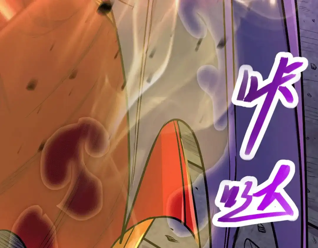 《本婿修的是贱道》第192话 姜寒隐藏的力量 第140页