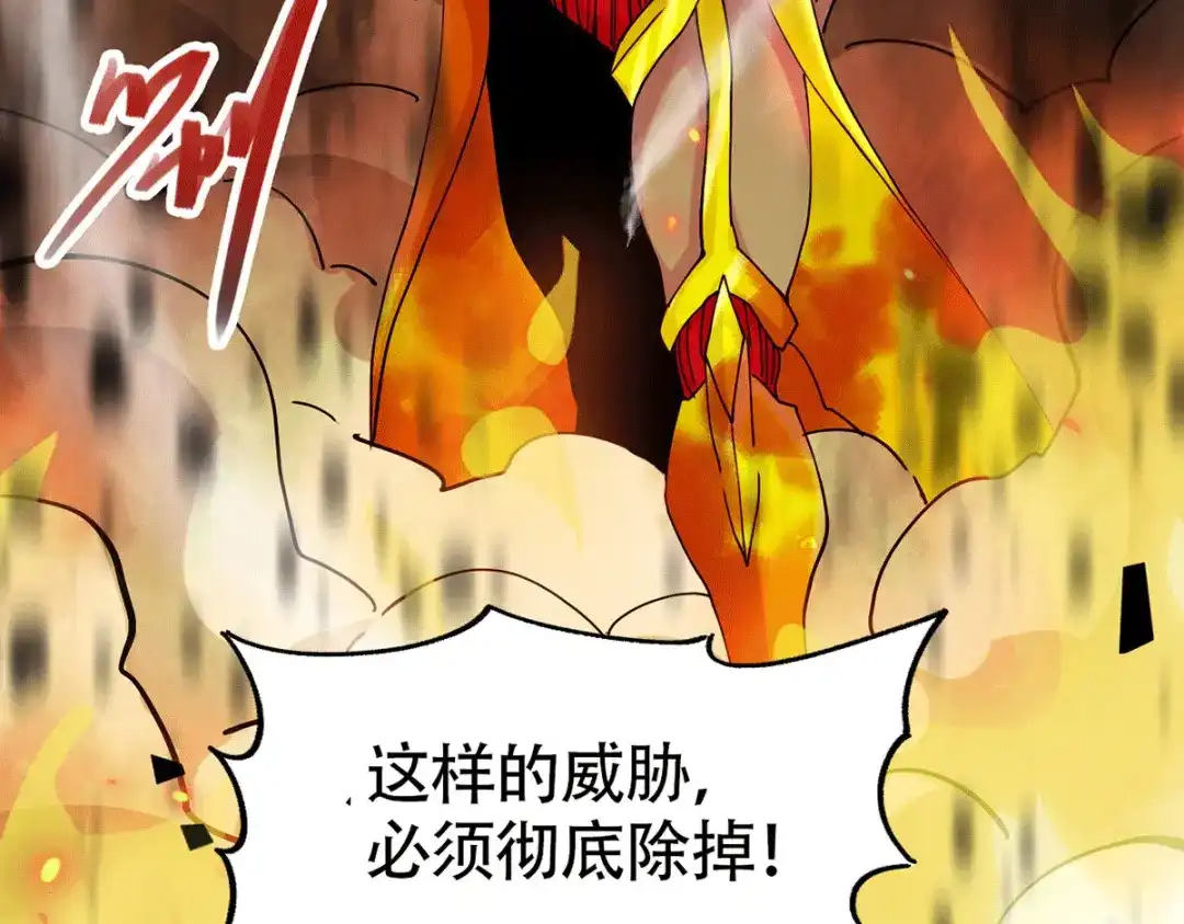 《本婿修的是贱道》第192话 姜寒隐藏的力量 第186页