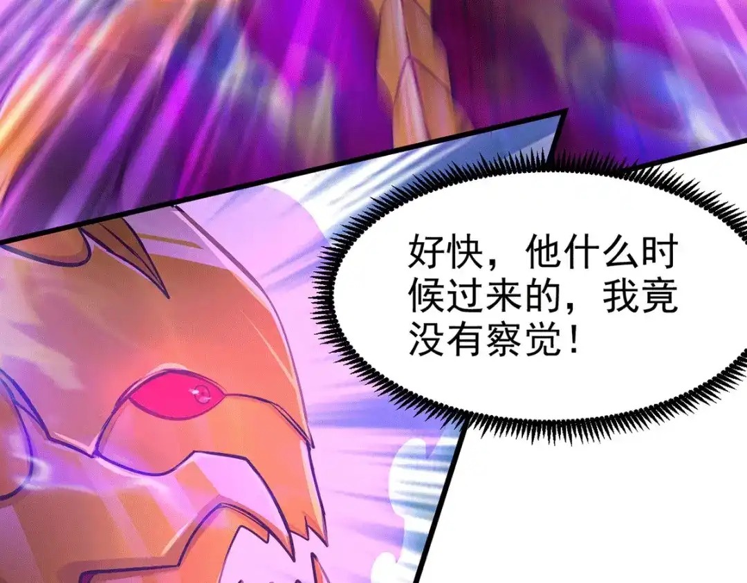 《本婿修的是贱道》第192话 姜寒隐藏的力量 第157页