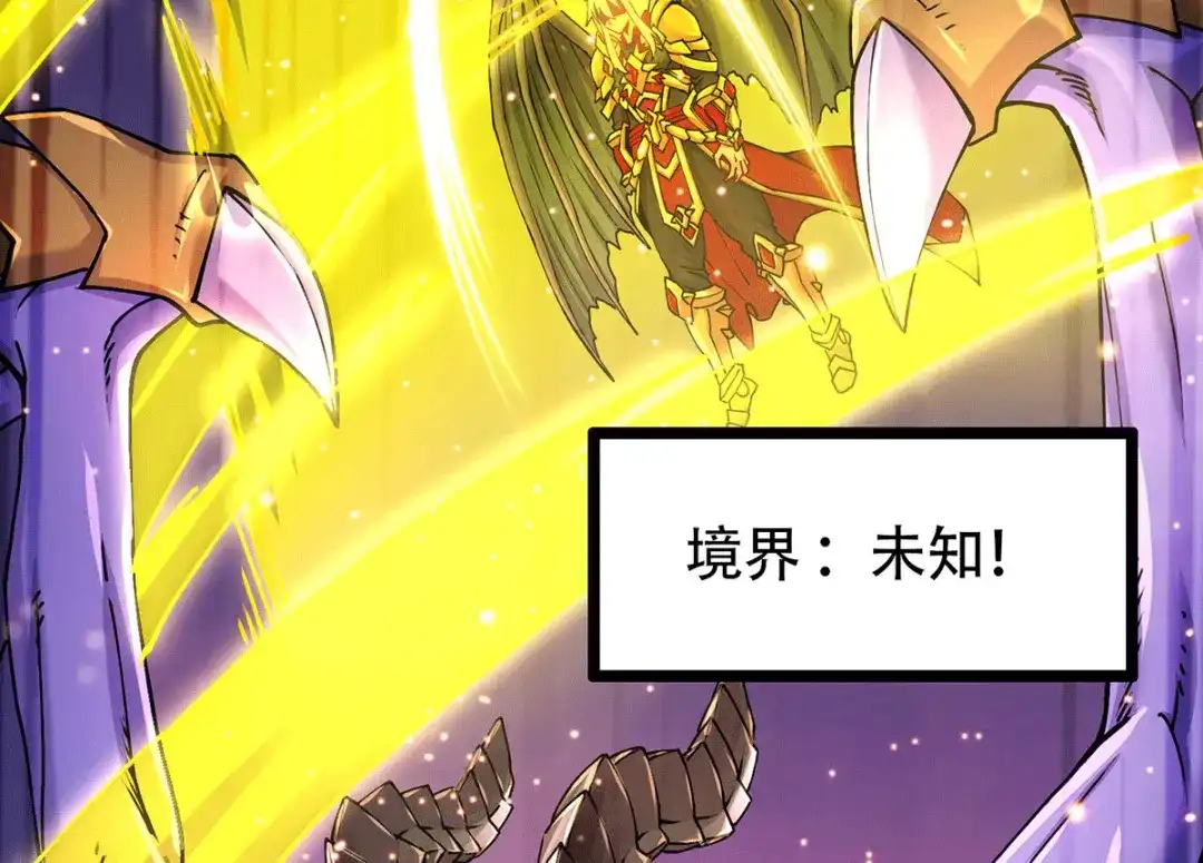 《本婿修的是贱道》第192话 姜寒隐藏的力量 第59页