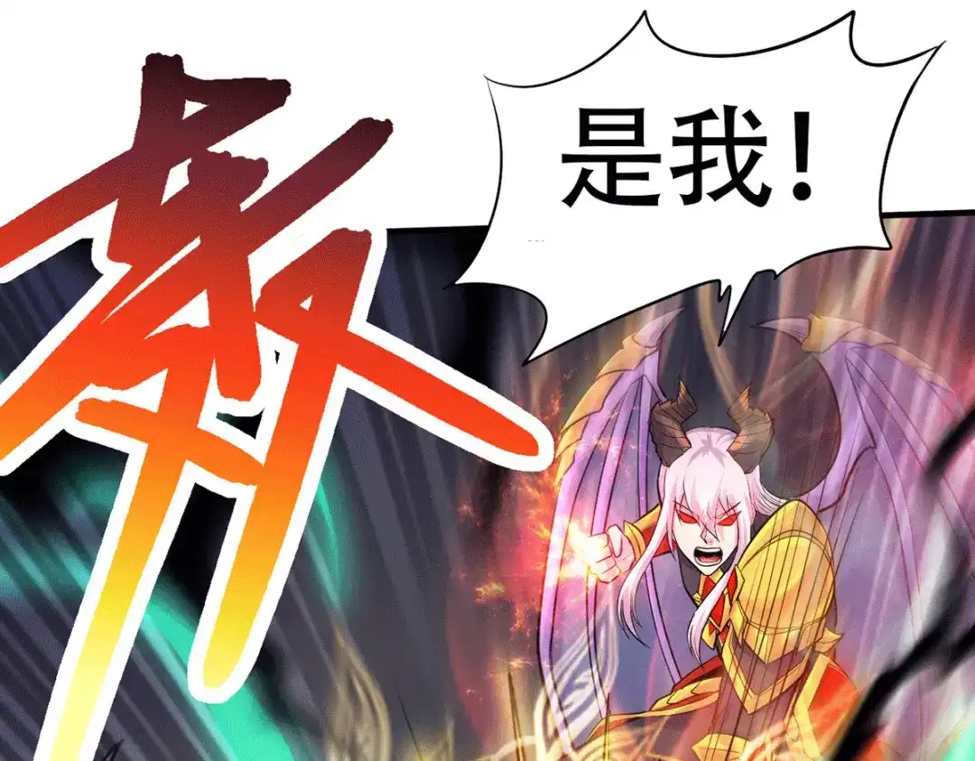 《本婿修的是贱道》第192话 姜寒隐藏的力量 第161页