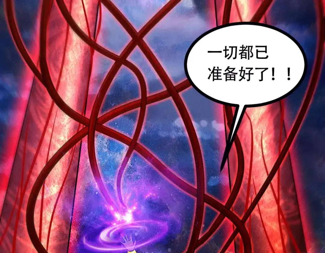 《本婿修的是贱道》第192话 姜寒隐藏的力量 第8页