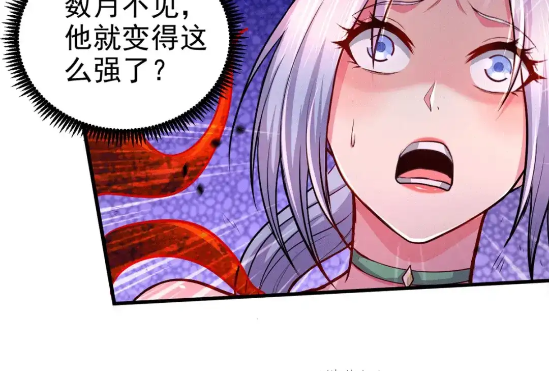 《本婿修的是贱道》第192话 姜寒隐藏的力量 第64页
