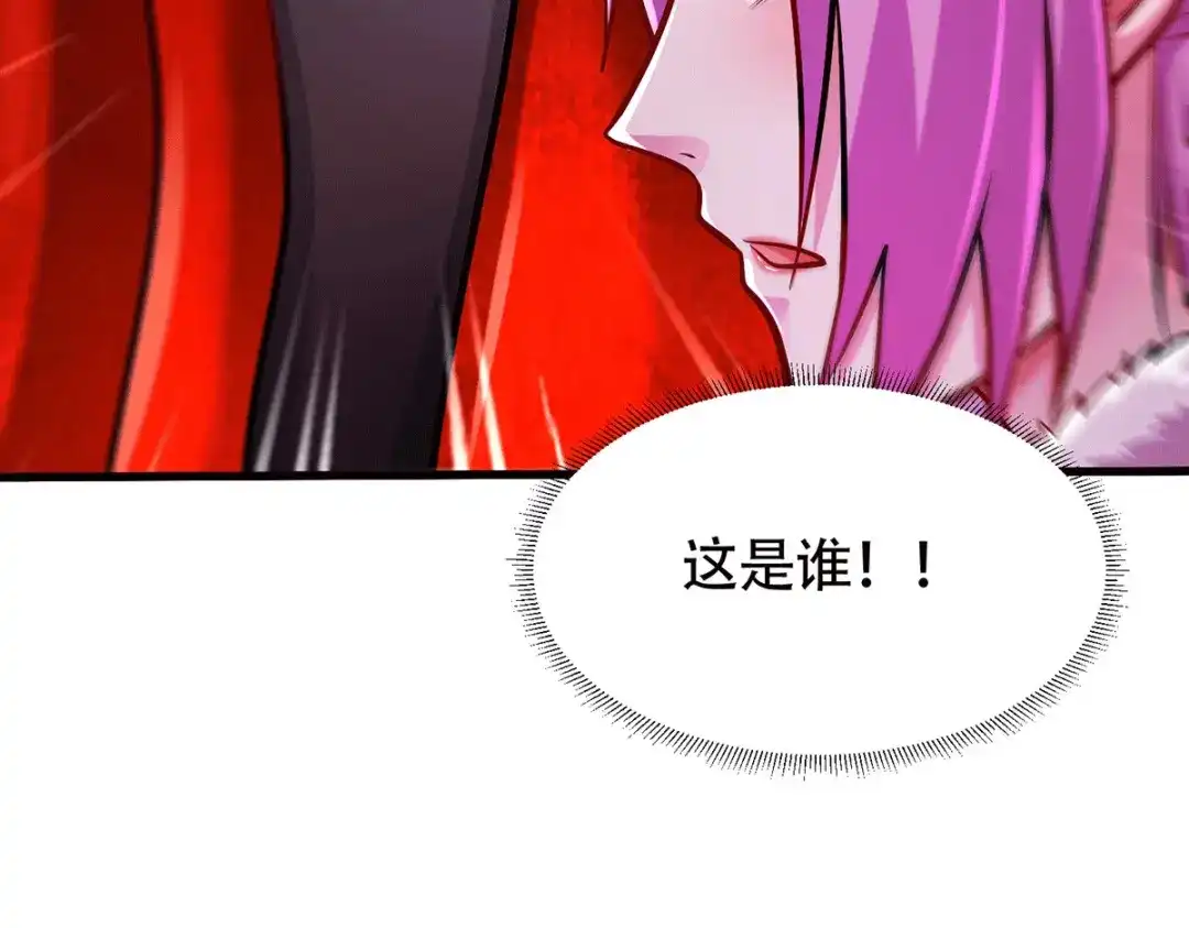 《本婿修的是贱道》第192话 姜寒隐藏的力量 第17页