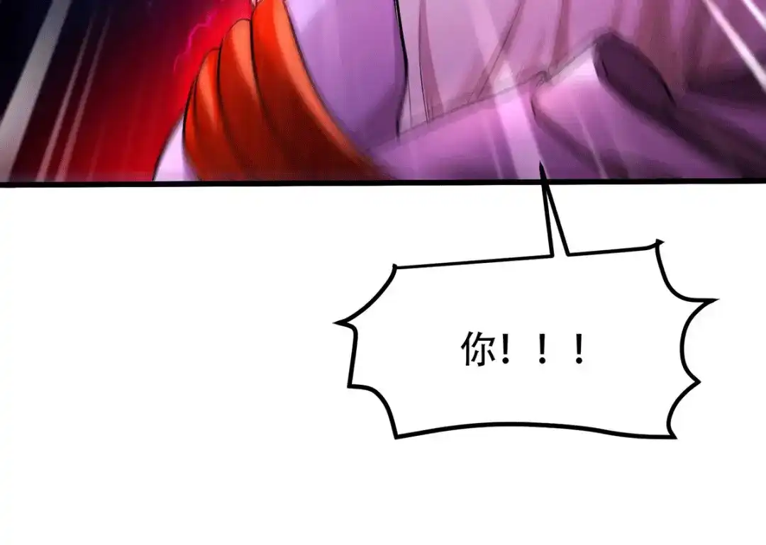 《本婿修的是贱道》第192话 姜寒隐藏的力量 第15页