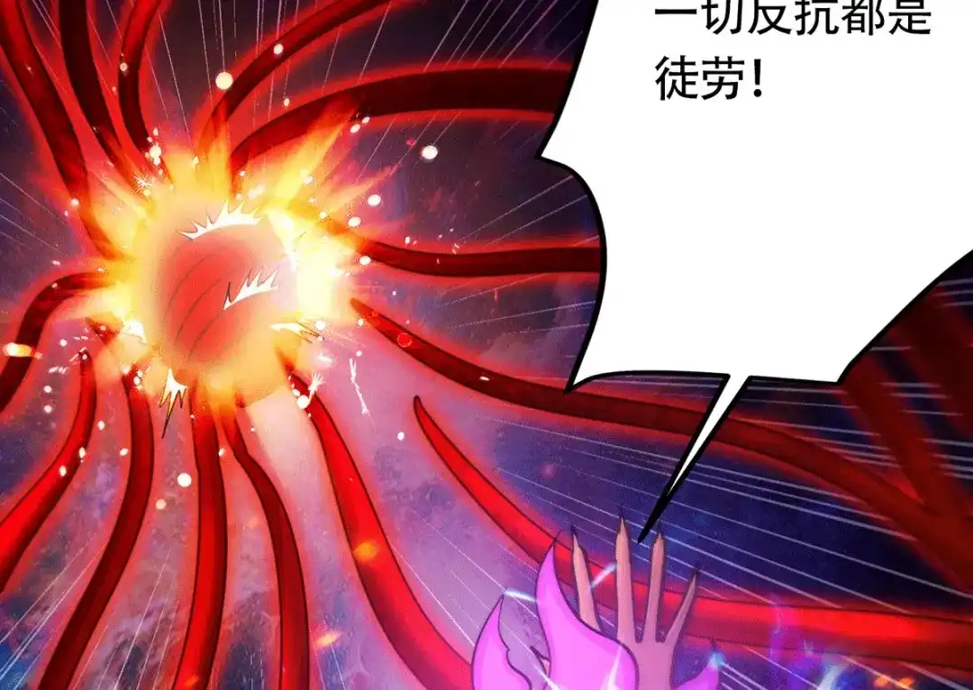 《本婿修的是贱道》第192话 姜寒隐藏的力量 第40页