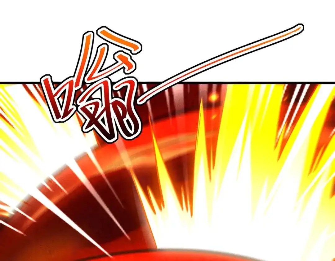 《本婿修的是贱道》第192话 姜寒隐藏的力量 第44页
