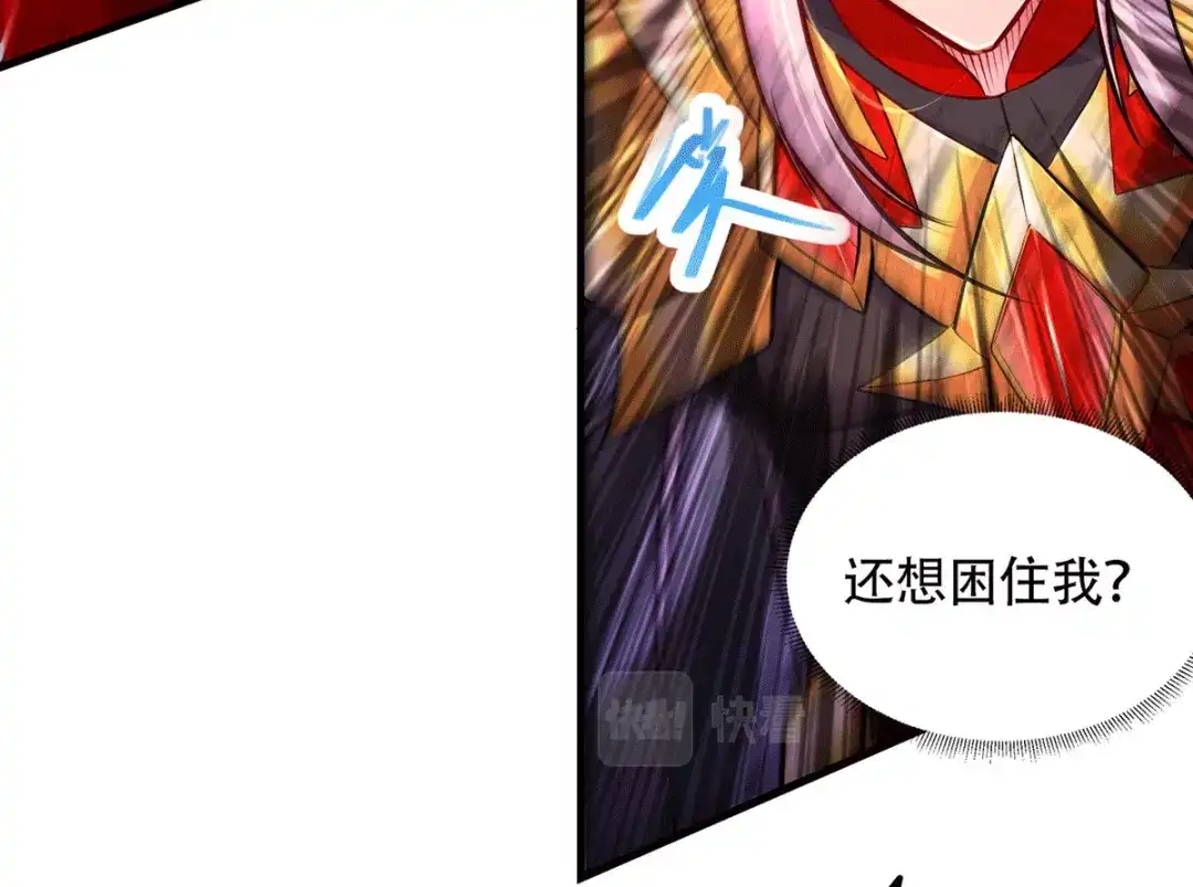 《本婿修的是贱道》第192话 姜寒隐藏的力量 第100页
