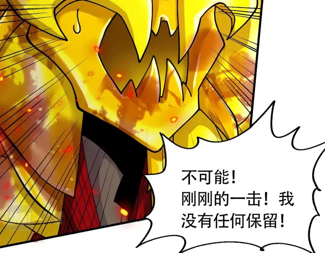 《本婿修的是贱道》第192话 姜寒隐藏的力量 第192页