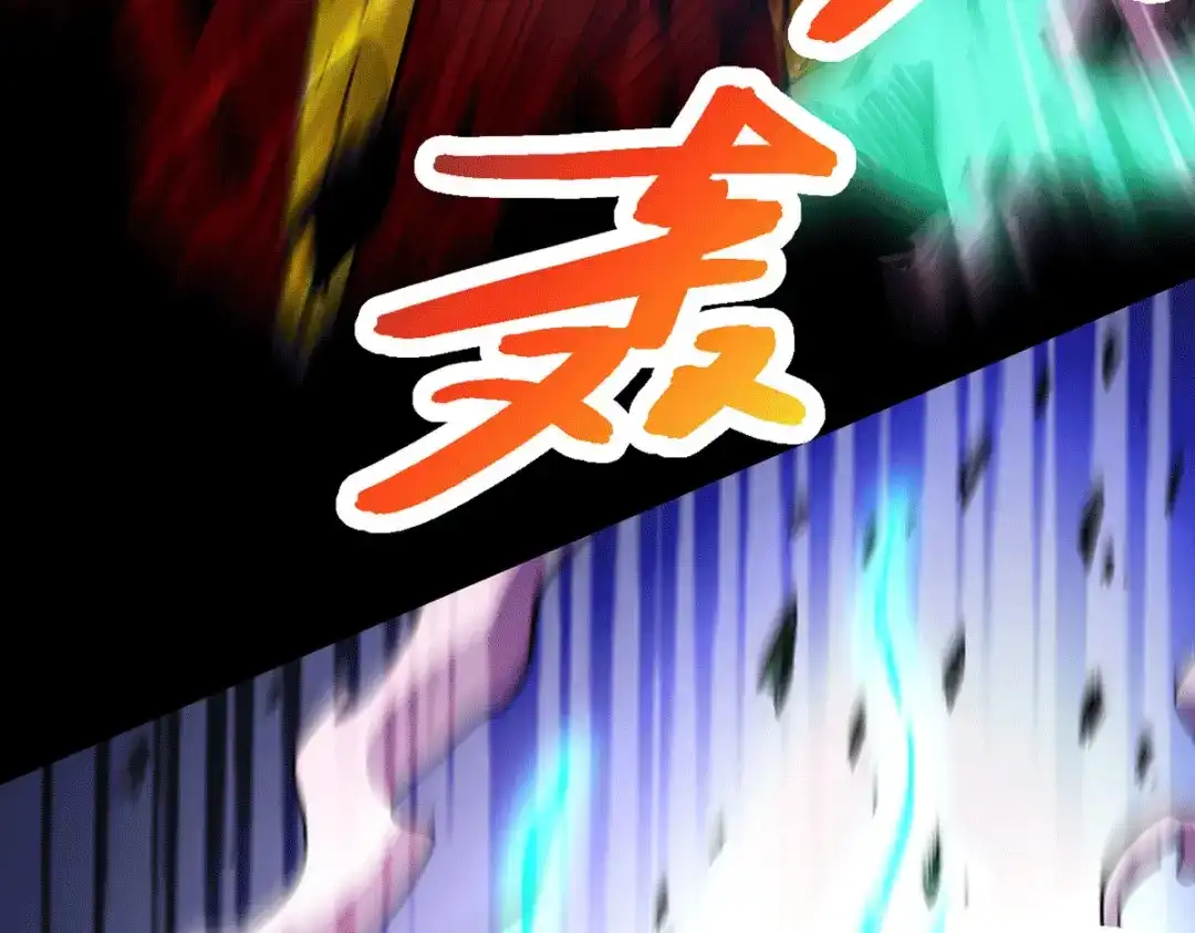 《本婿修的是贱道》第192话 姜寒隐藏的力量 第164页