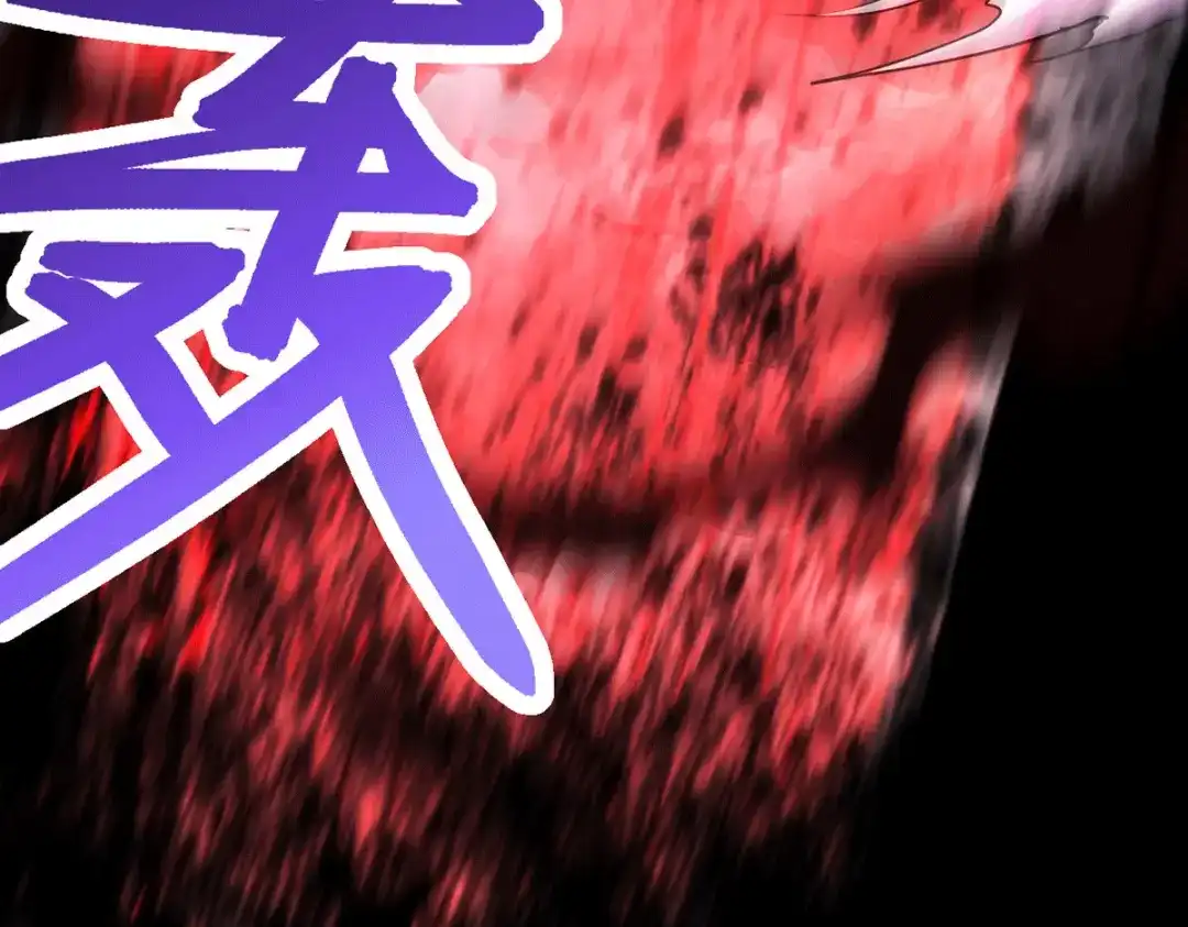 《本婿修的是贱道》第192话 姜寒隐藏的力量 第182页