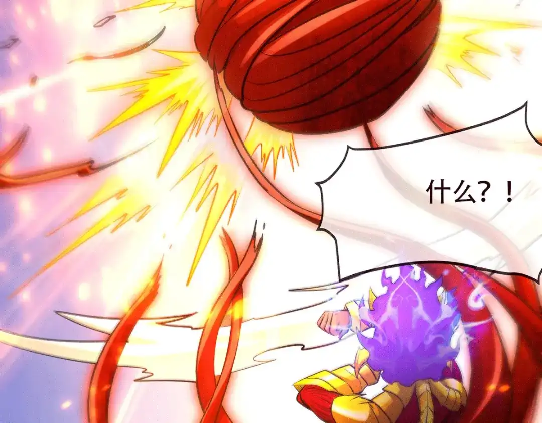 《本婿修的是贱道》第192话 姜寒隐藏的力量 第53页
