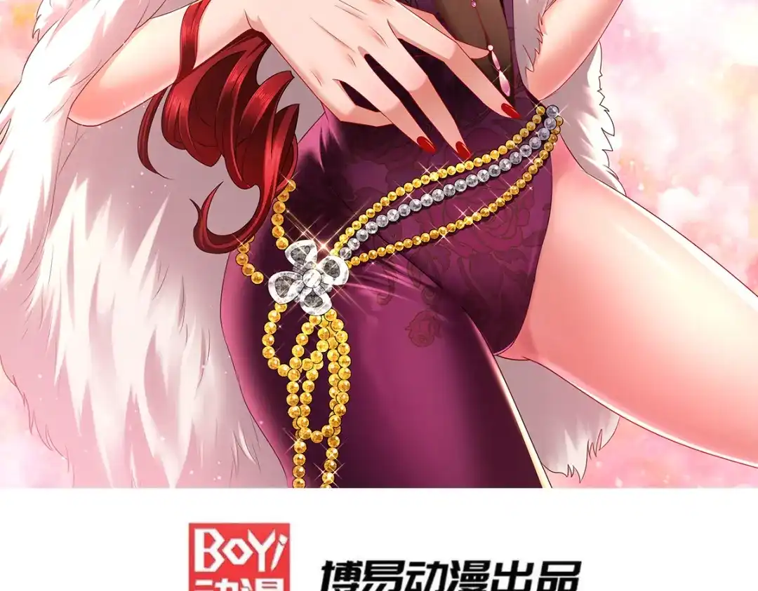 《本婿修的是贱道》第192话 姜寒隐藏的力量 第2页