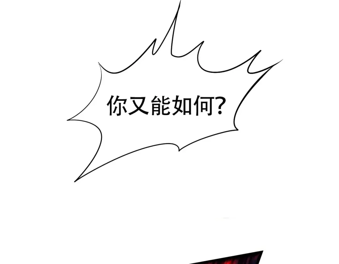 《本婿修的是贱道》第192话 姜寒隐藏的力量 第82页