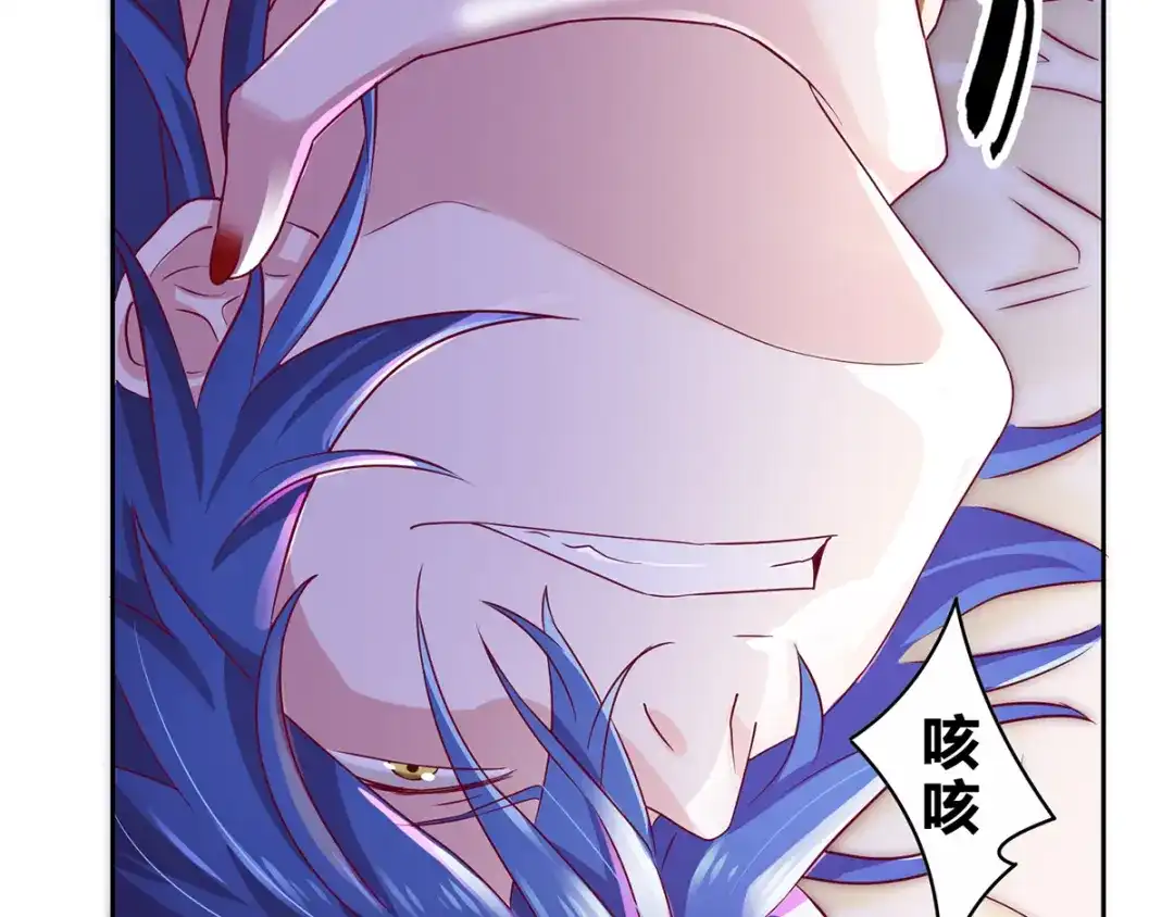 《本婿修的是贱道》第1话 身体逐渐透支 第45页